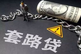 金门专业讨债公司，追讨消失的老赖