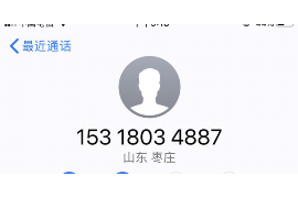 金门金门专业催债公司，专业催收